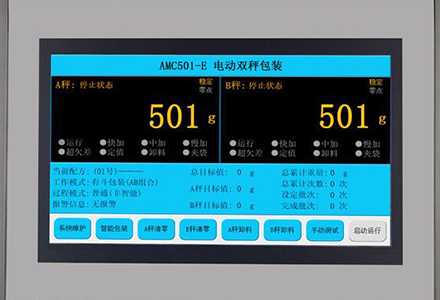 雙通道電動包裝秤儀表AMC501-E