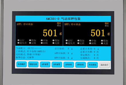 雙通道氣動包裝秤儀表AMC501-D